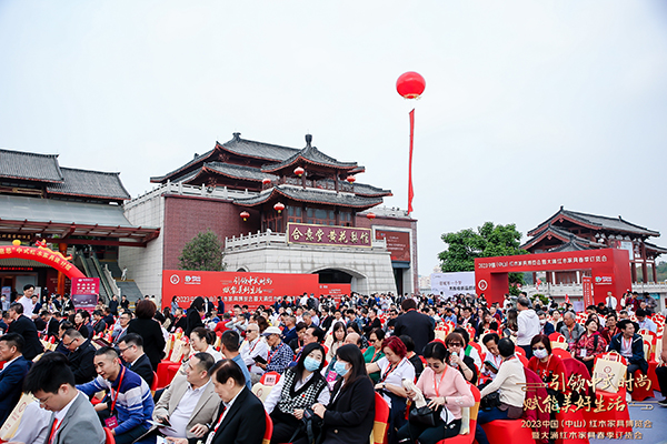 2023中國（中山）紅木家具博覽會